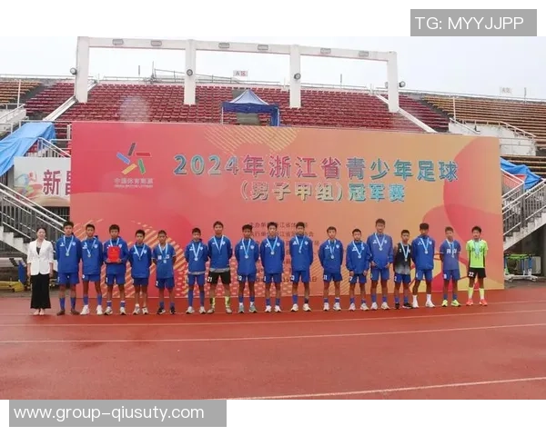 杭州青少年足球发展现状与未来展望探索青少年足球的潜力与挑战